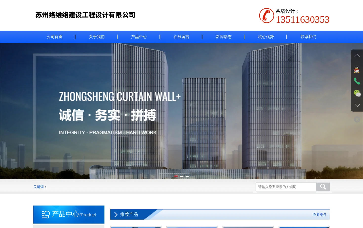 Kszkt 页面快照